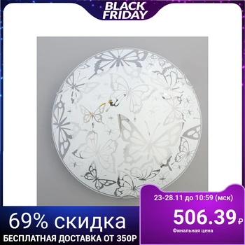 

Lamp Butterflies 1x60W E27 25x25x4.5cm 3968990