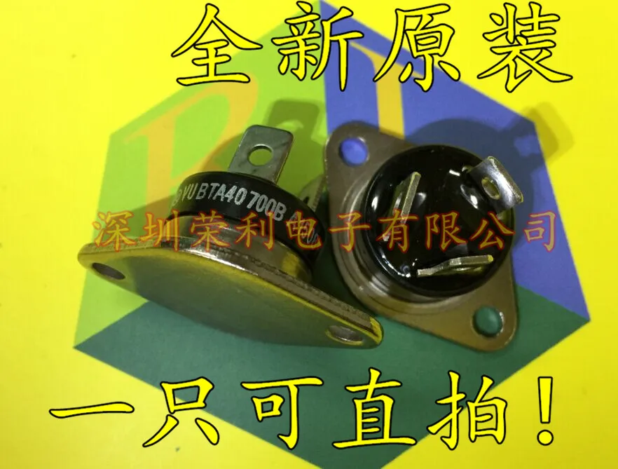 10 шт./лот Новинка BTA40-700B BTA40600B 800B40A 700V
