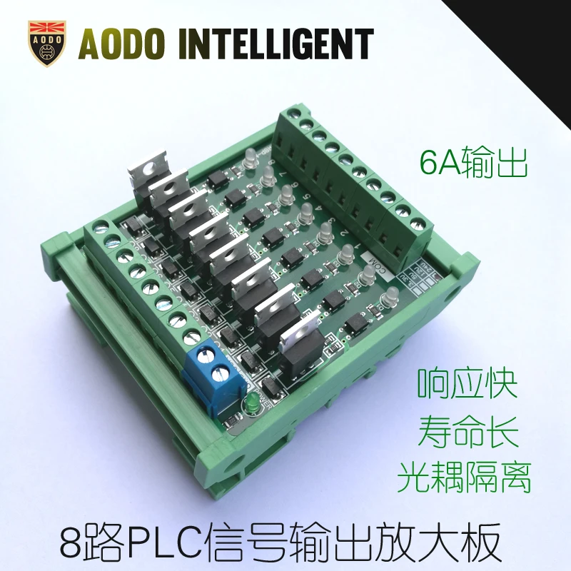 14 MCU PLC Signal Amplifier Board NPN to PNP Interchange Input Photocoupler Isolation Transistor Output IO Card