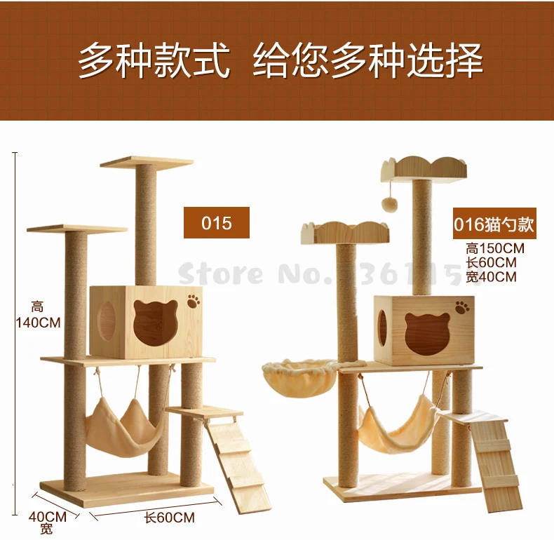 Твердый деревянный каркас для скалолазания кошек из цельного дерева гнездо для кошек Дерево Игрушка для кошек Мебель для кошек дерево для скалолазания кошек