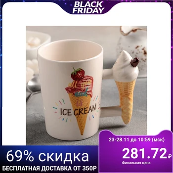 

Mug "horn", 400 ml