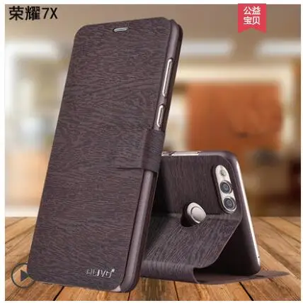 Huawei honor 7x чехол из искусственной кожи Бизнес серии Флип Чехол подставка чехол для huawei honor 7x(5,93 дюйма)#0918 с номером отслеживания - Цвет: brown