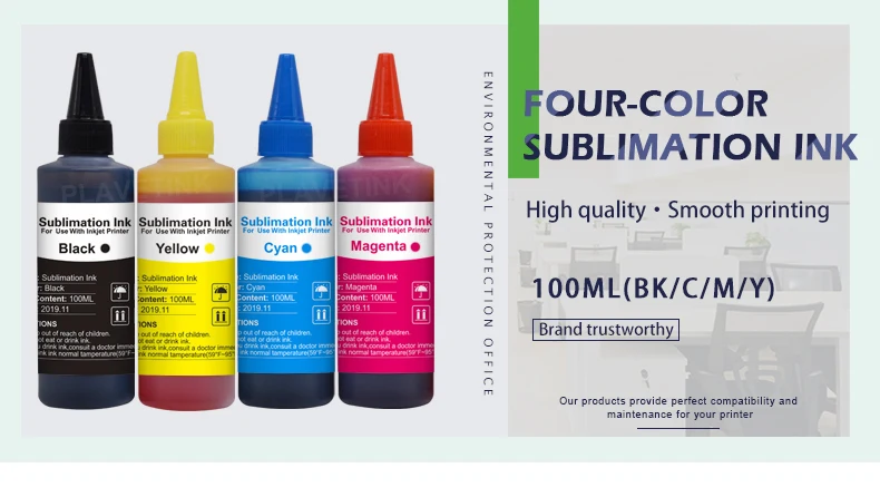 100ML热升华墨水详情-1