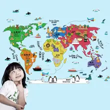 Стиль мультфильм животных клейкая бумага спальня гостиная мобильное украшение для комнаты SK9032 цветные наклейки на стену