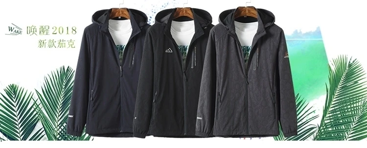 Новые Большие размеры 8xl 7xl 6xl весенние и осенние куртки повседневная куртка плюс размер Мужская спортивная куртка мужская Свободная куртка