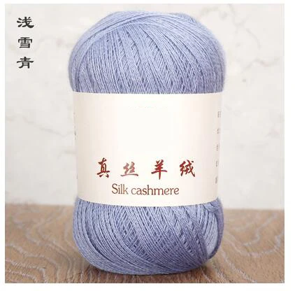 100 г = 2 шт шелковая кашемировая пряжа ручная вязка тонкая шерстяная линия кашемировая нить Вязаная Шаль пряжа