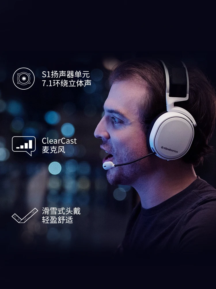 SteelSeries Arctis 7 Wireless Gaming 