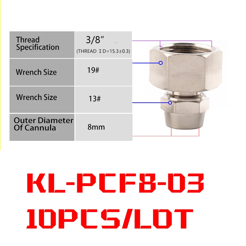 10PCS KL-PCF8-03