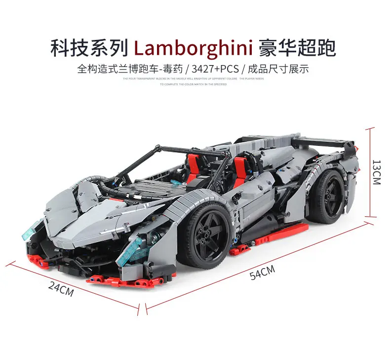 Techinic Veneno Lamborghinis Roadster, пульт дистанционного управления, строительные блоки, кирпичи, автомобильные игрушки, совместимые с MOC 10559 для мальчиков