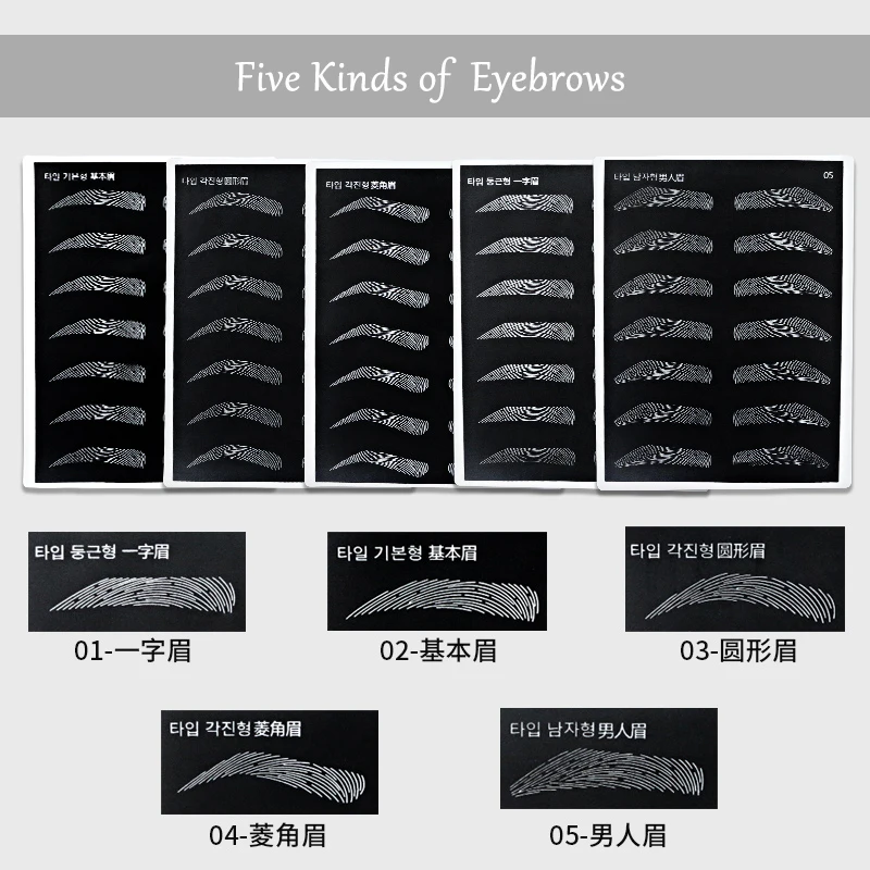 

5pcs Silicone Permanent Makeup Eyebrow Tattoo Practice Skin black 19.5X14.5cm Fake Practice Skin For Microblading Tattoo Machine