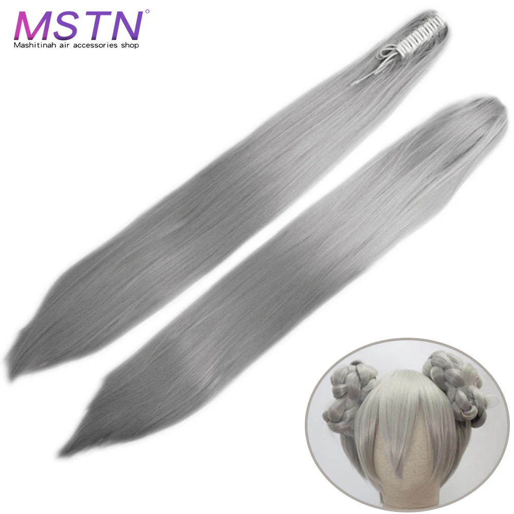 

MSTN Cosplay Wigs 32 Inch Long Straight Ponytail Claw Drawstring Ponytail Synthetic Hair Heat Resistant Clip In Hair Extensions