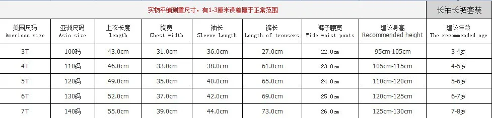 Kids Spider-Man Into the Spider-Verse Miles Morales Cosplay Costume Zentai Spiderman Pattern Hooded coat Sweatshirt+ Pants Set