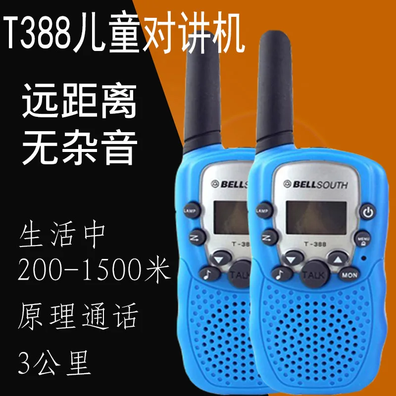 

T388 Walkie-talkie-Export European US Standard Hand-Held Toy Walkie-talkie Children Walkie-talkie