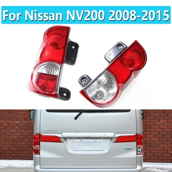 

1Set For Nissan NV200 2008-2015 Inside/Outside Rear Tail Lights Tail Stop Brake Lights Car Accessories Rear turn signal Fog lamp