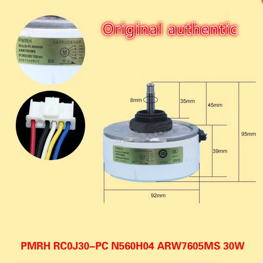 Подходит для Mitsubishi Electric кондиционер двигатель постоянного тока двигатель PMRH N560H04 ARW7605MS 30 Вт