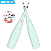 Электрическая вибрационная отбеливающая Очищающая Сыворотка для зубов удаляет пятна зубного камня зубной камень стоматологические инструменты гигиена полости рта Отбеливание зубов