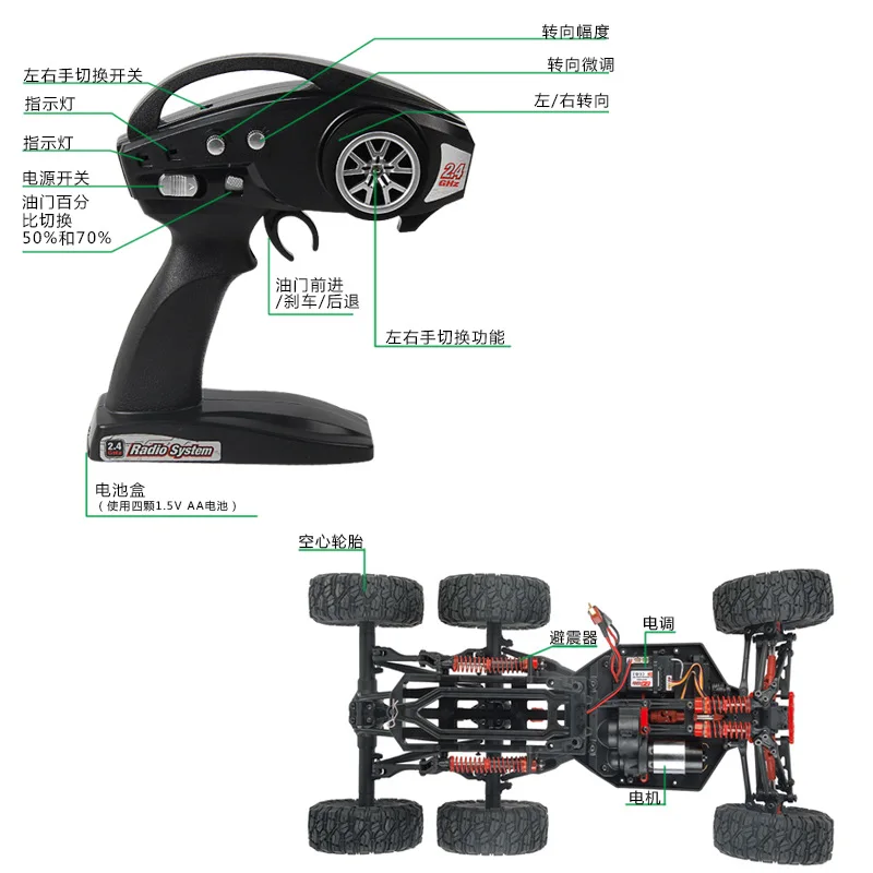

VALUE Fy-06 Large High-Speed All-Ratio Remote Control Buggy 2.4G Wireless Remote Control Climbing Car Dune Buggy