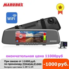 MARUBOX M680R Car DVR Mirror Video Recorder with Radar Detector Antiradar 1080P Sony IMX307 WiFi GPS Signature Rearview Dash Cam