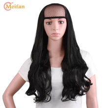 MEIFAN прямой/кудрявый u-образный парик Invisibled на заколках для наращивания волос высокотемпературное Волокно синтетический черный коричневый парик на половину головы