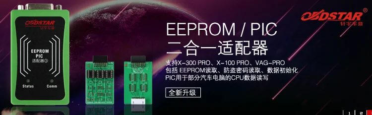 X300 PRO лампа для технического обслуживания транспортного средства Zero Return Instrument Expert X400 Maintenance ZeroVehicle Ding Matching диагностический инструмент