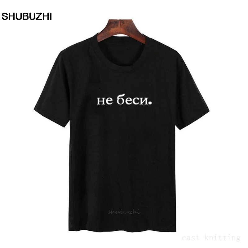 Футболка женская с надписью на русском языке | Мужская одежда