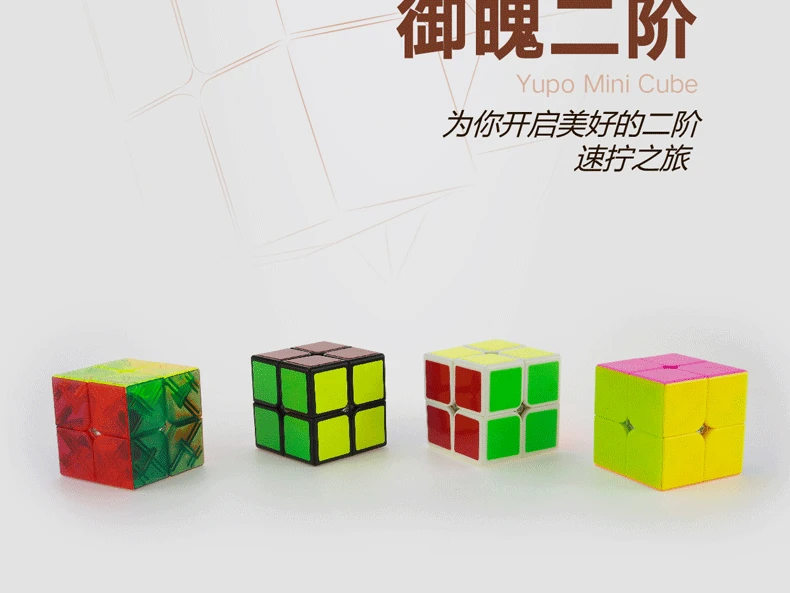 YJ/Yongjun YULAI Soul второй заказ Heyue цвет YJ 8309 YULAI Soul второй заказ волшебный куб развивающая игрушка