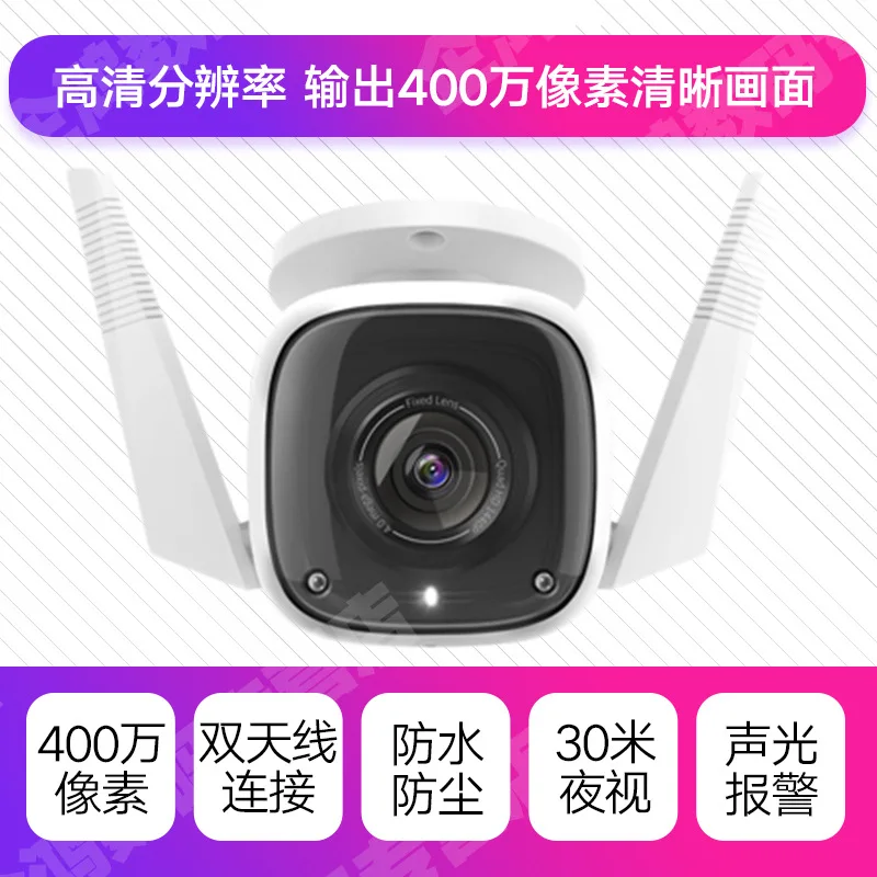 

TP-Link Tl-ipc64c Outdoor WiFi Camera Night Vision High-definition 4 Million Pixel Mobile Phone Remote