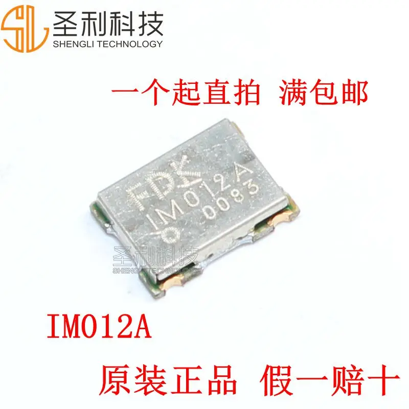 100% новый и оригинальный IM012A VCO 2000-2200 МГц 2 ГГц 1G 3G TD в наличии | Электроника