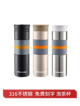 

Watter Thermos Stainless Steel Vacuum Flasks Amp Thermoses Insulate Thermos Tea Mug with Strainer Thermo Mug Tea Travel II50BWB