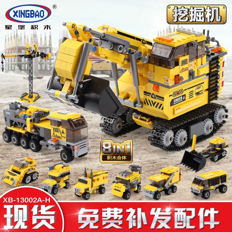 

XINGBAO Xb13002 Creative Flexible Series Giant Excavator 8-in-1 Assembled Inserted Building Blocks Small Particles Toy