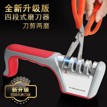

Stainless Manual Metal Fixed Angle Sharpening Scissors Multifunction Swifty Sharp Sharpening Kitchen Honing Tools New MM60MDQ