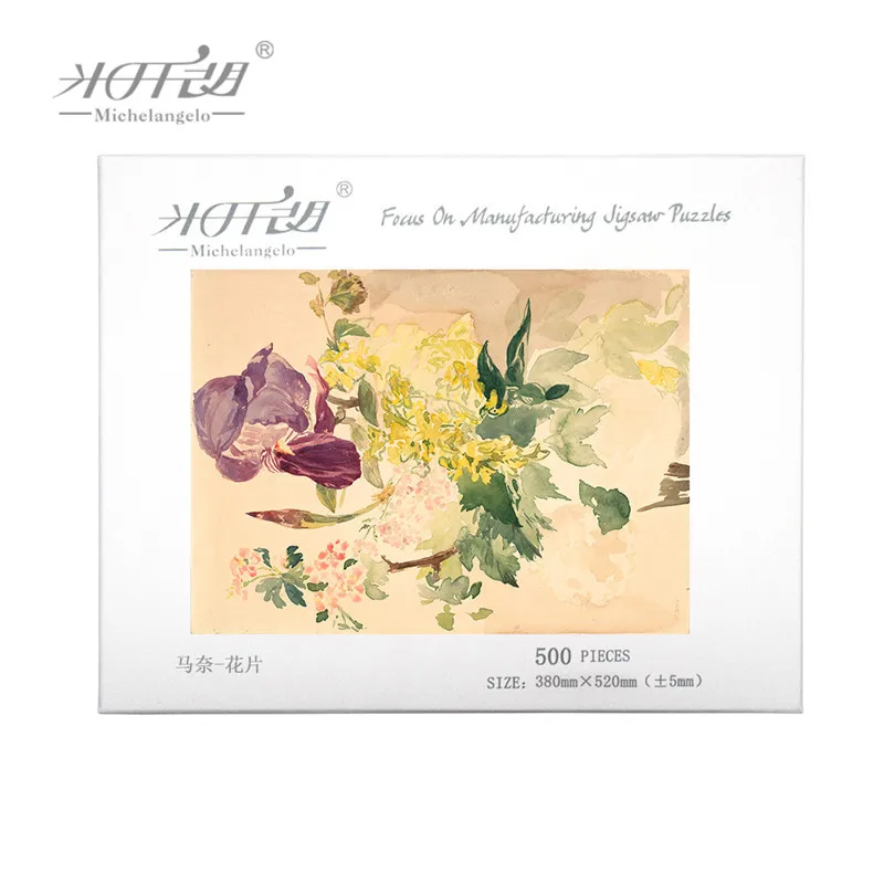JP0250 马奈-花片 (2)