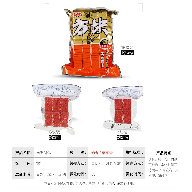 

Sea Rod Casting Rods yu er bing Square Bait And Bighead Carp Wild Fish Bait Cake Long Shot River Fishing Nest Material Explosion