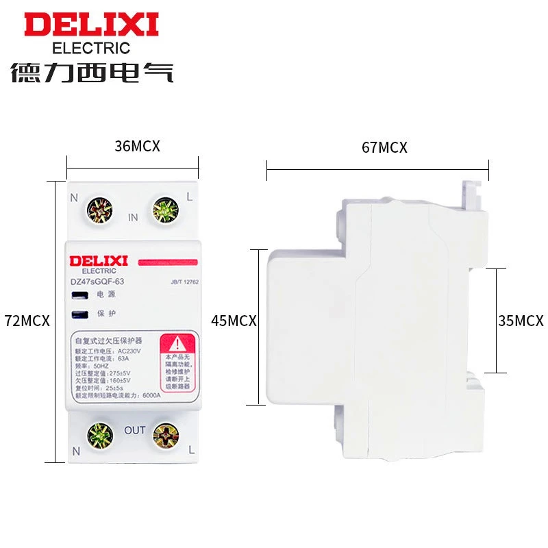 DELIXI Авто Tipo de Protetor de sobretensano DZ47GQF-63 2P 4P 16-100A