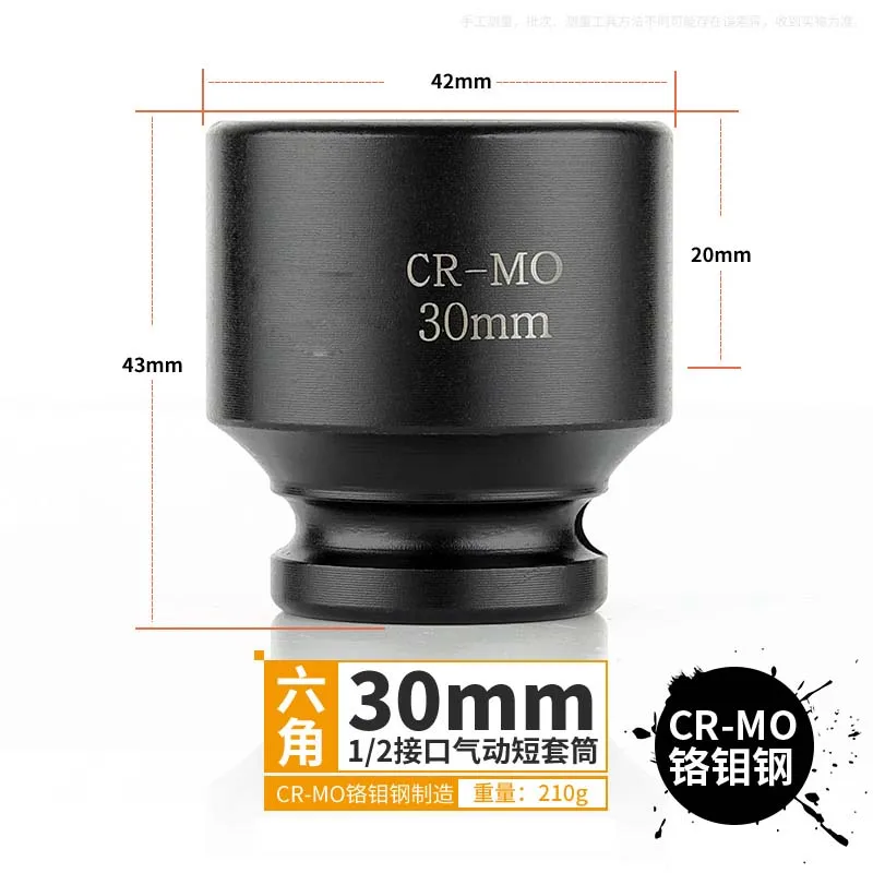 30mm
