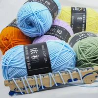 50g Soft Wool Milk Cotton Yarn Crochet Anti-Pilling Hand Knitting Thread For Cardigan Scarf Hat Baby Sweater Doll Supplies 1