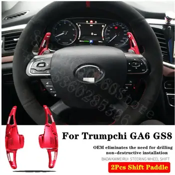 

For Trumpchi GA6 GS7 GS8 2014-2020 2pcs Original mold Steering Wheel Aluminum Shift Paddle Shift Extend Shifter
