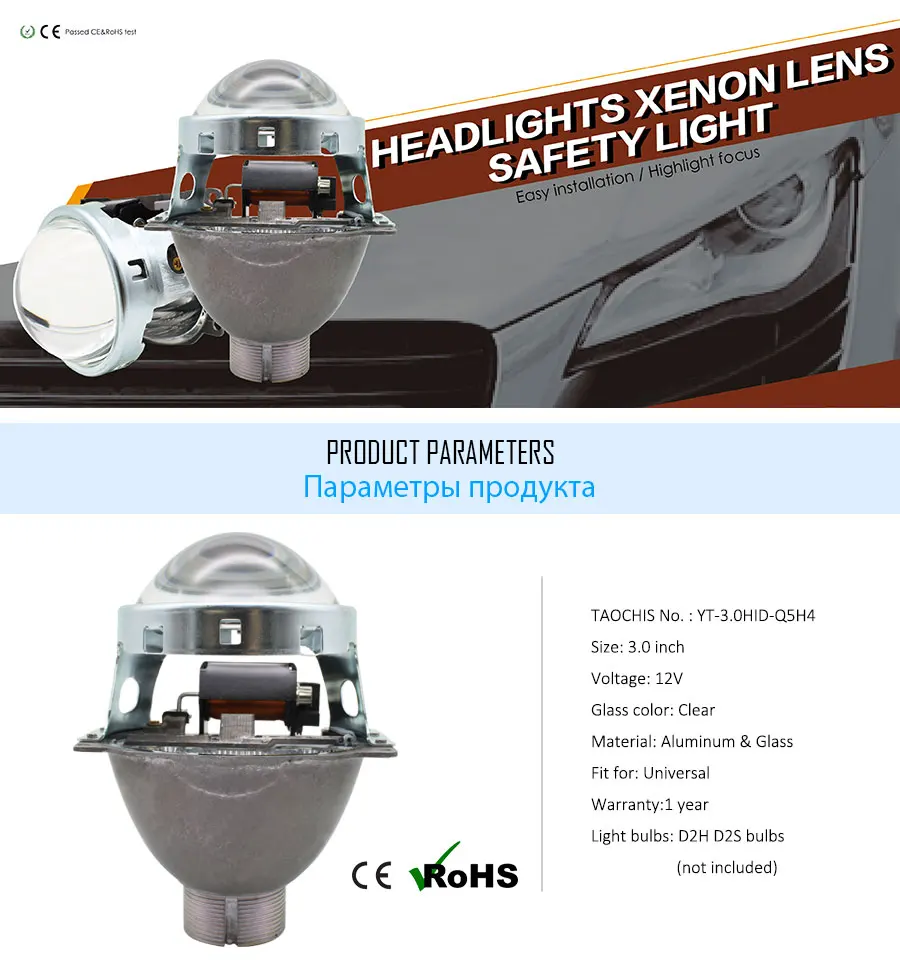 TAOCHIS для автомобильных фар 3,0 дюймов KOITO Q5 H4 Биксеноновые линзы проектора модифицированные Ксеноновые лампы D2S D2H модифицированные оптические линзы