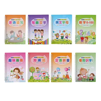 

8 Pcs Durable Practical Chinese English Groove Copybook for Students