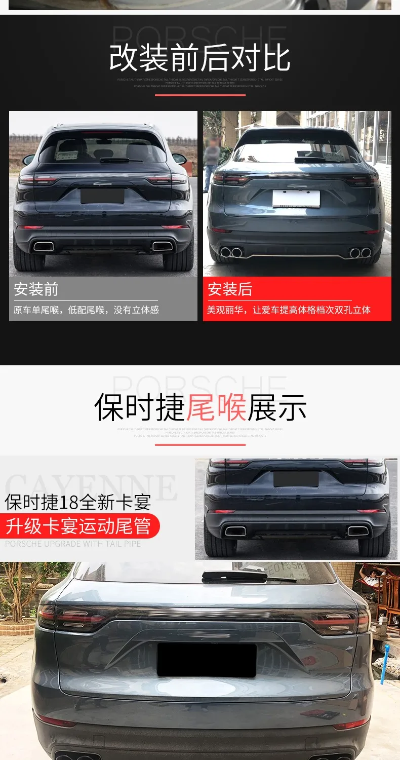 Для Porsche серии выхлопной головки Refit 14-18 Cayenne фабрика спортивный хвост горло Macan 2,0 собачка из нержавеющей стали larynx