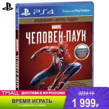 Juegos ofertas playstation 1CSC20004295 Video sony ps4 CD 4 Marvel Spiderman edición Juego del Año versión rusa