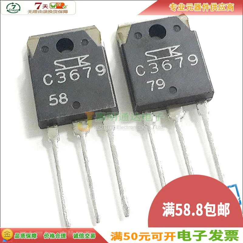 5 шт./2SC3679 C3679 TO-3P 900V 5A