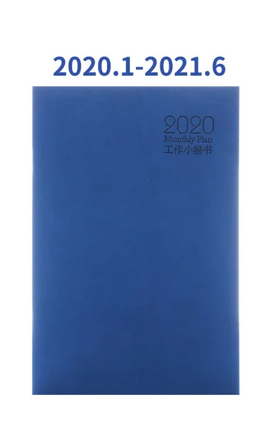 13 A5 Тетрадь школьная caderno cuadernos y libretas zeszyty szkolne quaderni дневник a5 agenda еженедельник журнал - Цвет: 13 A5