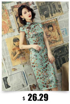 Женское розовое кружевное платье Qipao Cheongsam, короткое вечернее кружевное платье, элегантный традиционный китайский стиль, Chipao, Осень-зима