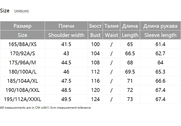 Избранная Мужская Осенняя толстовка с геометрической вышивкой S | 41934D515