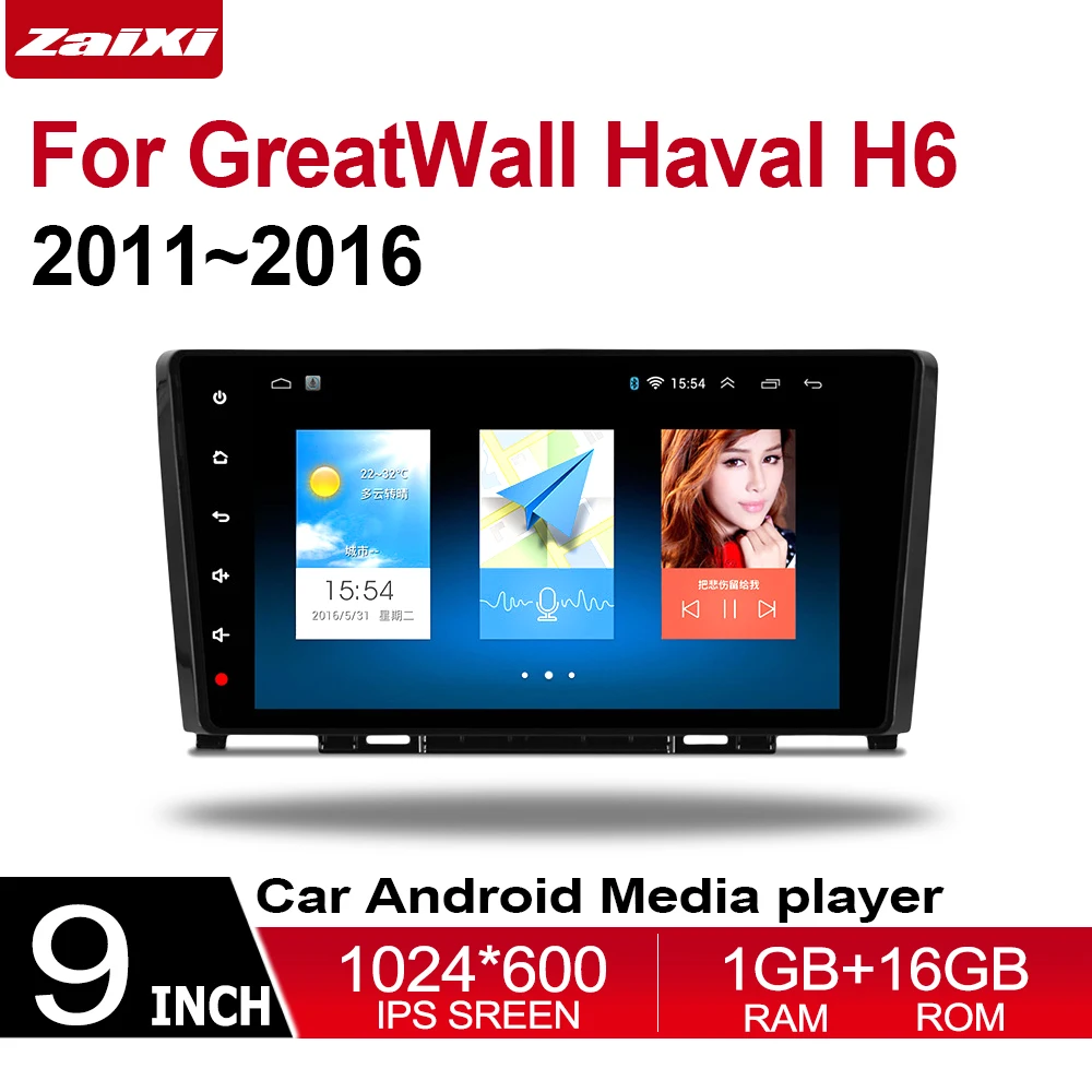 

For Great Wall Haval H6 2011~2016 Car Accessories Android Multimedia Player GPS Navigation System Radio Autoradio Stereo 2din