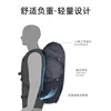 Naturehike Dyneema Backpack Ultralight 30+5L (Only 0.6kg) 3