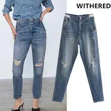 Увядшие высокие уличные однобортные прямые джинсы для мамы женские джинсы с высокой талией рваные джинсы для женщин в стиле бойфренд