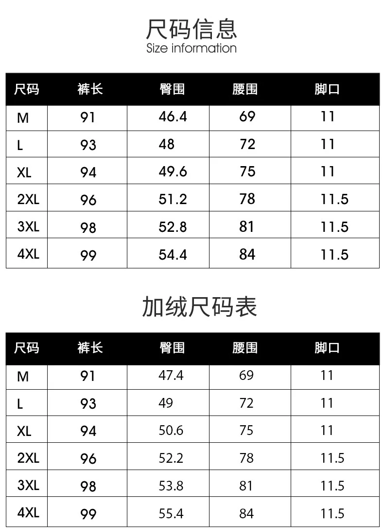 Fashion Winter Style Men plus Velvet Warm Casual Pants Korean-style Comfortable Trend MEN'S Sports Trousers Beam Leg Handsome Me