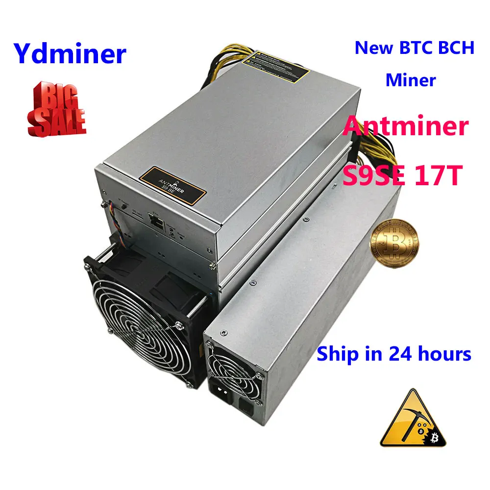 Hовый Antminer S9SE 17t с оригинальным блоком питания Apw7 1800вт bitcoin miner майнер биткойн BTC BCH лучше чем S9J T9+ M3X T2T